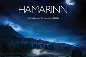 Hamarinn