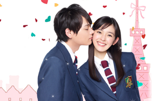 Itazura na Kiss ~LOVE IN TOKYO