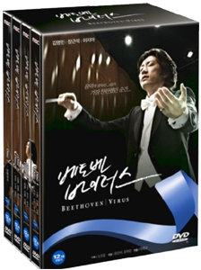 Beethoven Virus en DVD (import)