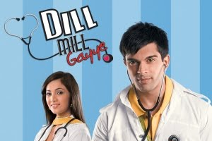 Dill Mill Gayye