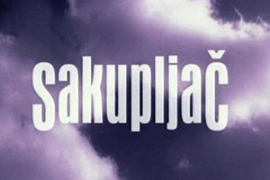 Sakupljač