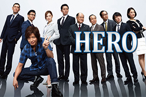 HERO (JP)