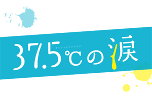 37.5°C no Namida