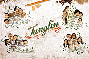 Tanglin