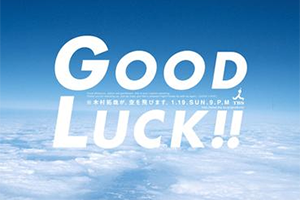 GOOD LUCK!!