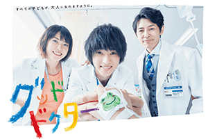 GOOD DOCTOR (JP)